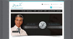 Desktop Screenshot of drbateni.com